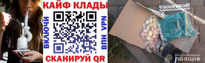 Купить наркотик Воркута СК  Меф  ГАШ  Лсд 25  Кокаин 