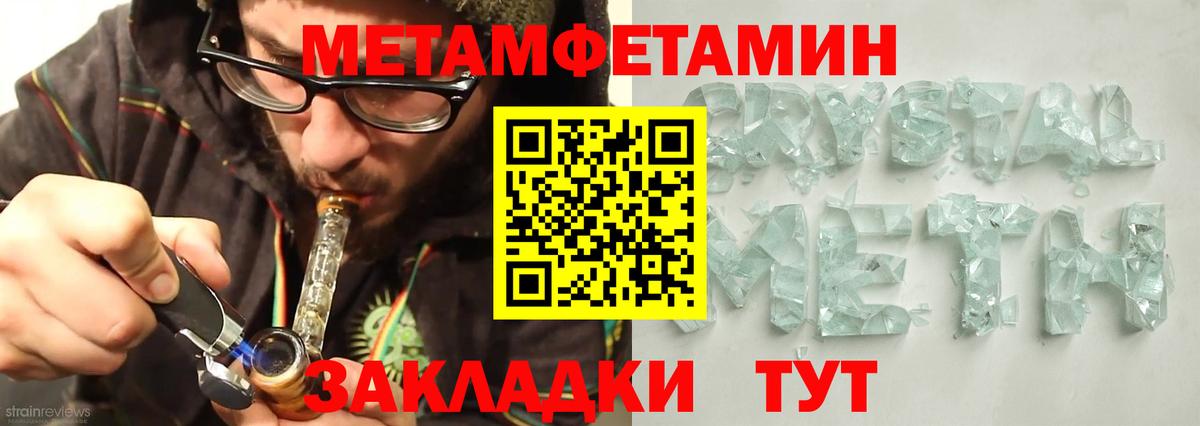 Амфетамин  Amphetamine Premium  Вход с VPN  Воркута 