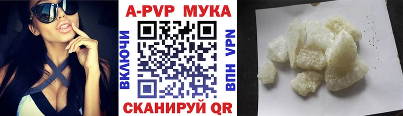 APVP VHQ  цены наркотик  Воркута 