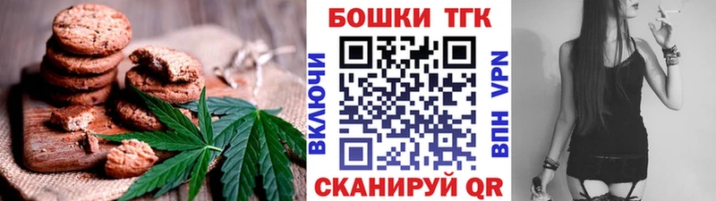 Cannafood конопля  магазин  наркотиков  Воркута 