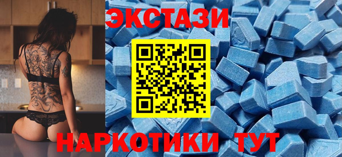 где можно купить   Экстази Philipp Plein  Вход с VPN  Воркута  ЭКСТАЗИ VHQ 