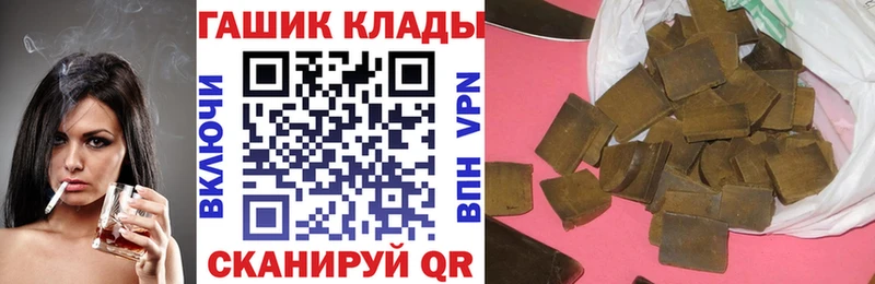 ГАШ AMNESIA HAZE  Воркута 