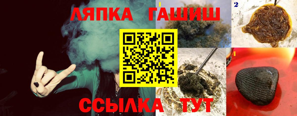 ГАШИШ Изолятор Воркута