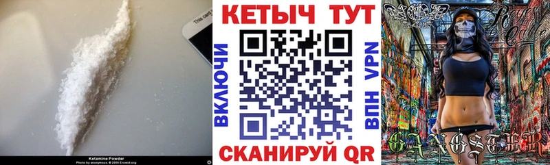 КЕТАМИН ketamine  МЕГА ONION  Воркута 