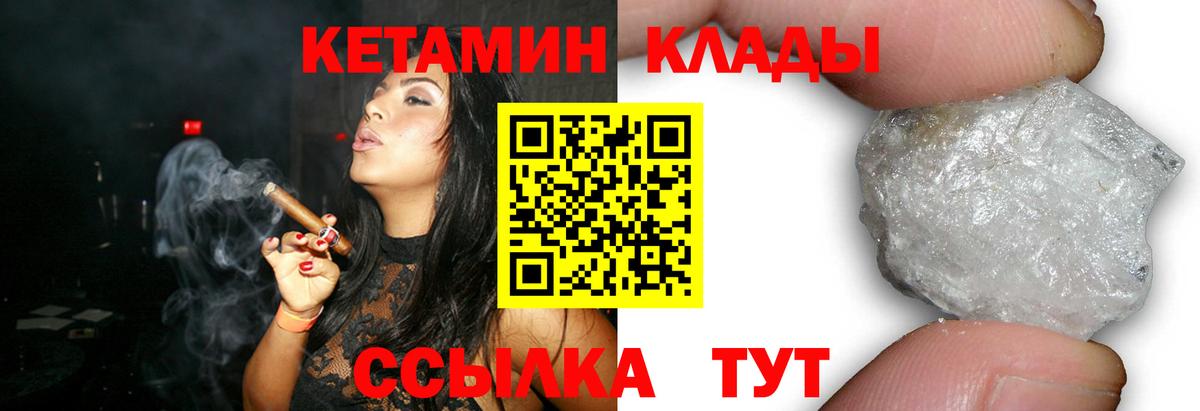 Воркута  кракен зеркало  Вход с VPN  КЕТАМИН VHQ 