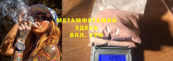 каннабис Болхов
