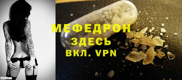 мескалин Балахна
