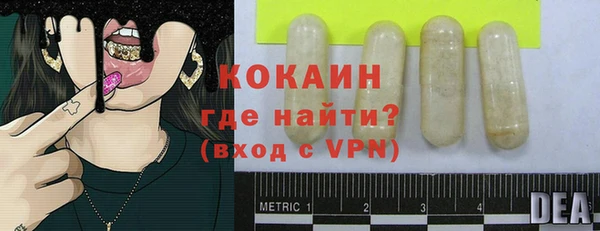 мефедрон Богданович