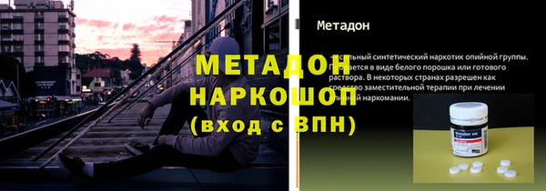 альфа пвп VHQ Верея