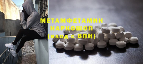 мефедрон Богданович