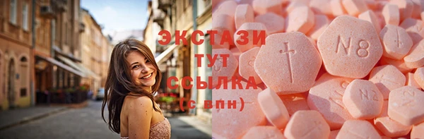 альфа пвп VHQ Верея