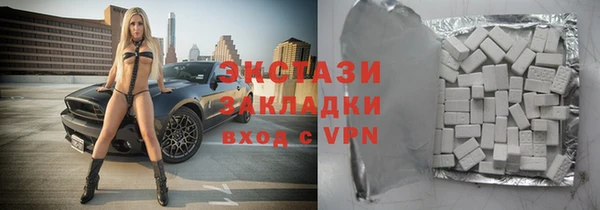 кокаин премиум Бугульма