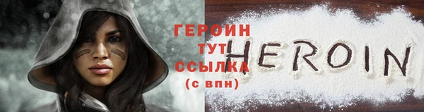 экстази Богородицк
