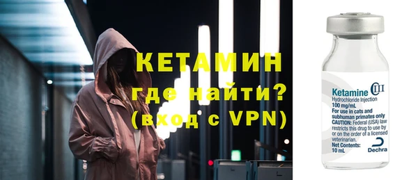 гидра Богородск