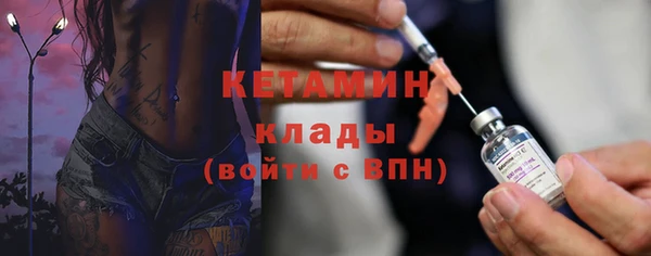 скорость Бронницы