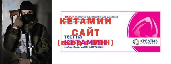 ALPHA PVP Болохово