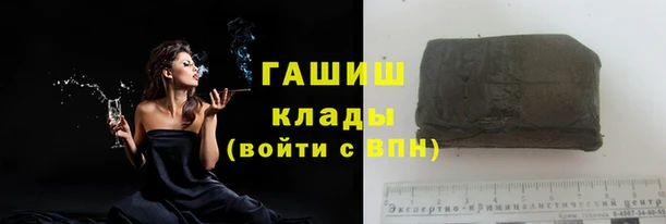 дистиллят марихуана Балабаново