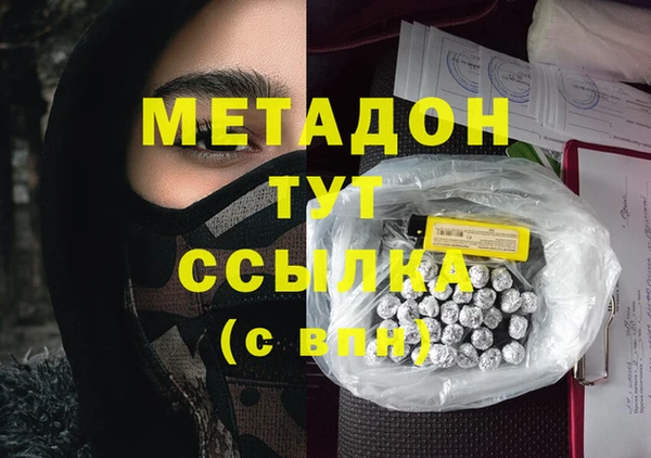 кокс Бородино