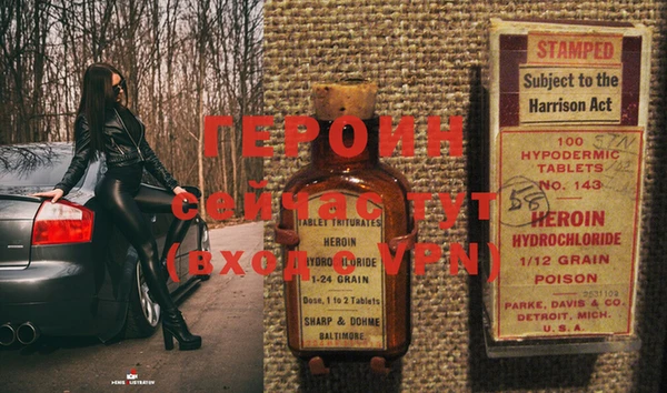 мефедрон Богданович