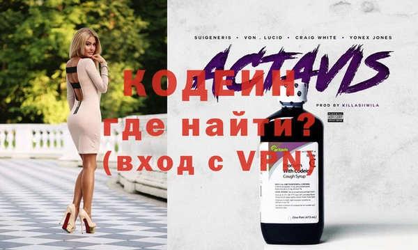кокаин премиум Бугульма