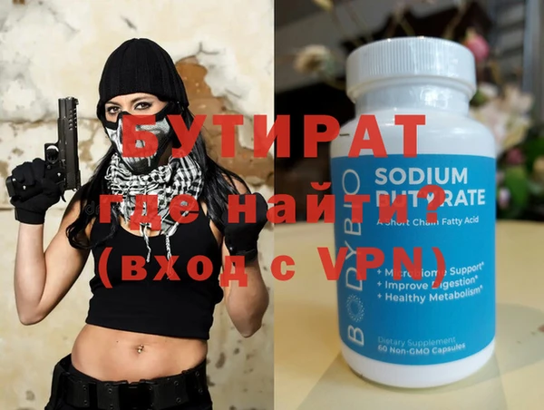 мефедрон Богданович