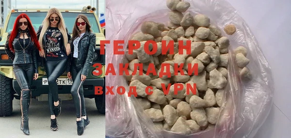 экстази Богородицк