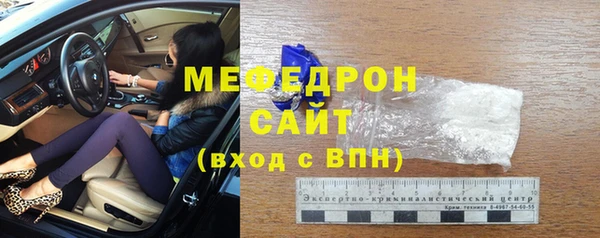 кокаин премиум Бугульма