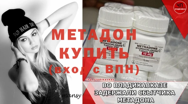 скорость Бронницы