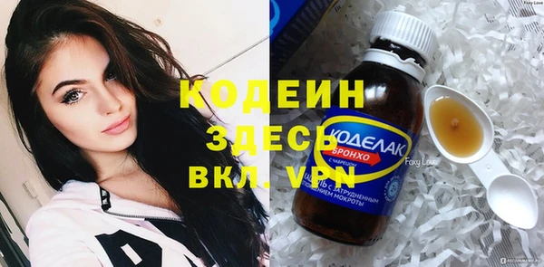 экстази Богородицк