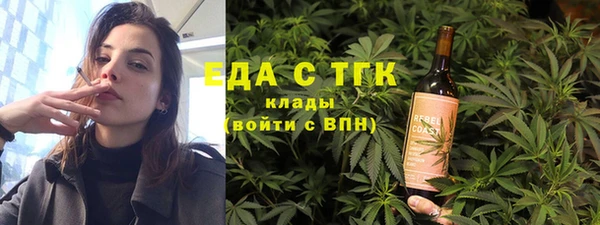 скорость Бронницы