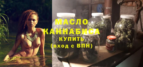 кокаин премиум Бугульма