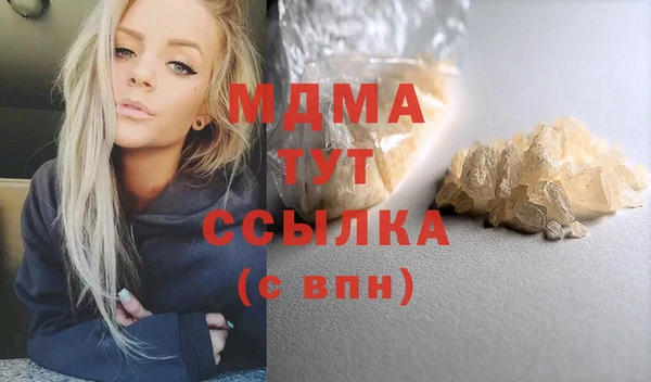 каннабис Болхов