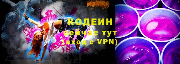 экстази Богородицк