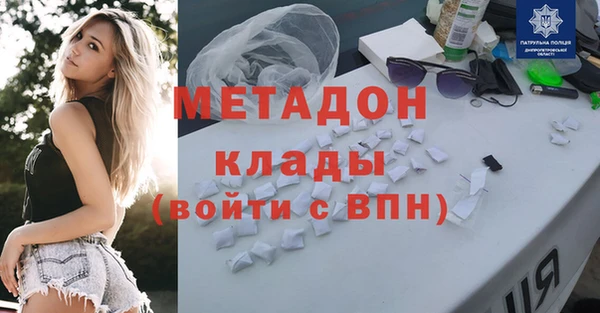 мефедрон Богданович