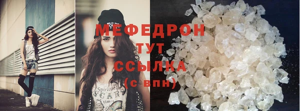 каннабис Болхов