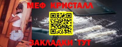 гидра Балаково