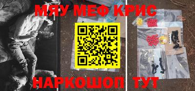 кокаин колумбия Гусь-Хрустальный