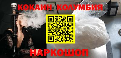гидропоника Балахна