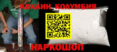 гидропоника Балахна