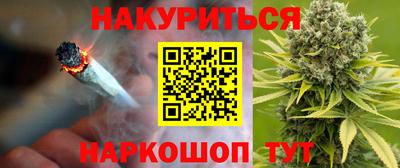 гидра Балаково