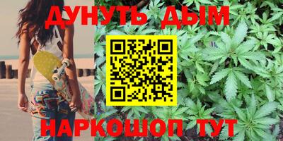 гидра Балаково