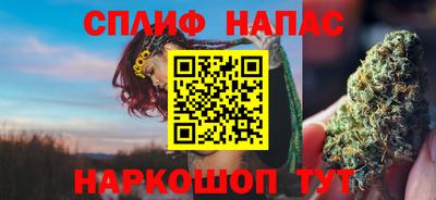 гидра Балаково