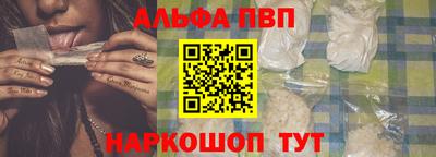 гидра Балаково