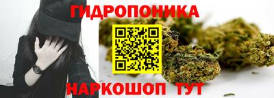 гидра Балаково