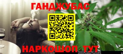 гидра Балаково