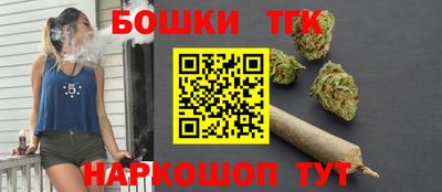 гидра Балаково