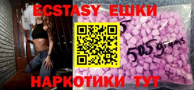 ECSTASY Балашиха