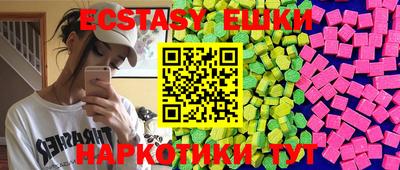 гидра Балаково