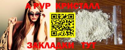 кристаллы Гусев