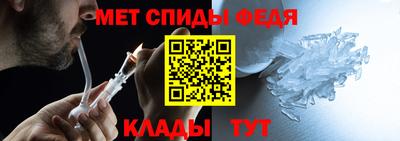 гидра Балаково